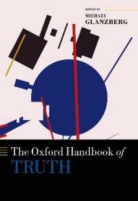 オックスフォード版　真理ハンドブック<br>The Oxford Handbook of Truth (Oxford Handbooks)