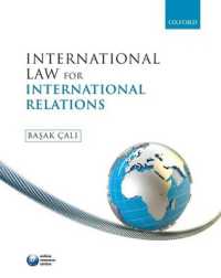 国際関係論のための国際法<br>International Law for International Relations