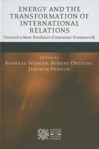 エネルギーと国際関係の変革<br>Energy and the Transformation of International Relations : Toward a New Producer-Consumer Framework