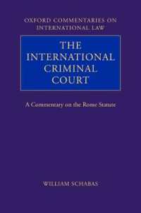 国際刑事裁判所：ローマ規程注釈集<br>The International Criminal Court
