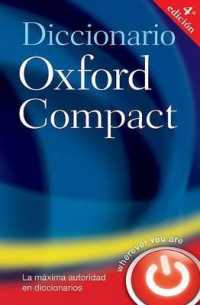 Pocket Oxford Spanish Dictionary = : Diccionario Oxford Compact （4TH）