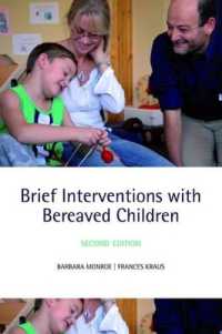 死別した児童への短期介入（第２版）<br>Brief Interventions with Bereaved Children （2ND）