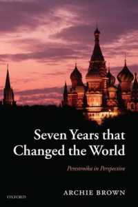 世界を変えた７年間：ペレストロイカ総括<br>Seven Years that Changed the World : Perestroika in Perspective
