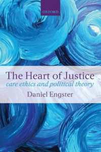 ケアの倫理学と政治理論<br>The Heart of Justice : Care Ethics and Political Theory