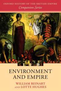 環境と大英帝国<br>Environment and Empire (Oxford History of the British Empire Companion Series)