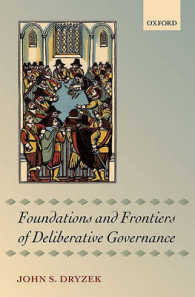 討議民主主義によるガバナンス：基礎と応用<br>Foundations and Frontiers of Deliberative Governance