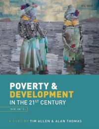 ２１世紀の貧困と開発（第３版）<br>Poverty & Development （3RD）