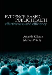 証拠に基づく公衆保健<br>Evidence-based Public Health : Effectiveness and efficiency