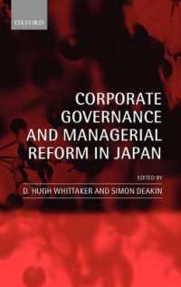 日本におけるコーポレート・ガバナンスと経営改革<br>Corporate Governance and Managerial Reform in Japan