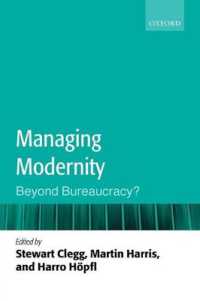 官僚制の終焉？<br>Managing Modernity : Beyond Bureaucracy?