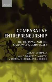 起業家精神の比較研究：英国、日本とシリコンバレーの影<br>Comparative Entrepreneurship : The UK, Japan, and the Shadow of Silicon Valley