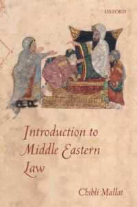 中東法入門<br>Introduction to Middle Eastern Law