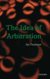 仲裁の理念<br>The Idea of Arbitration (Clarendon Law Series)