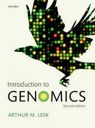 ゲノミクス入門（第２版）<br>Introduction to Genomics （2ND）