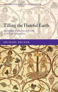 古代後期の東方における農作物生産・交換<br>Tilling the Hateful Earth : Agricultural Production and Trade in the Late Antique East (Oxford Studies in Byzantium)