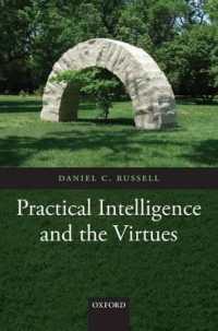 実践理性と善<br>Practical Intelligence and the Virtues