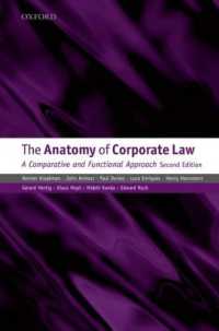会社法の機能分析（第２版）<br>The Anatomy of Corporate Law （2ND）