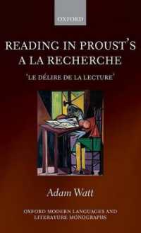 『失われた時を求めて』読解<br>Reading in Proust's a la recherche : le délire de la lecture' (Oxford Modern Languages and Literature Monographs)