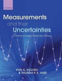測定と不確実性：誤差解析ガイド<br>Measurements and their Uncertainties : A practical guide to modern error analysis