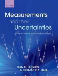 測定と不確実性：誤差解析ガイド<br>Measurements and their Uncertainties : A practical guide to modern error analysis
