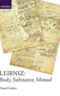 ライプニッツ：身体・実体・モナド<br>Leibniz: Body, Substance, Monad