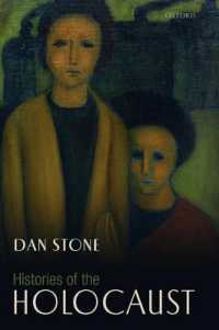 ホロコーストの歴史記述の諸相<br>Histories of the Holocaust