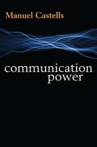 Ｍ．カステル著／コミュニケーションの力<br>Communication Power