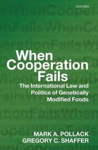 協調の失敗：遺伝子組み換え食物に関する国際法と政治<br>When Cooperation Fails : The International Law and Politics of Genetically Modified Foods