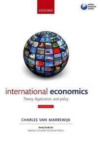 国際経済学テキスト（第２版）<br>International Economics （2ND）