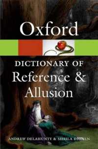 オックスフォード事物参照・暗示辞典（第３版）<br>Oxford Dictionary of Reference and Allusion （3RD）