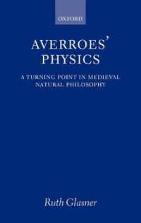 アヴェロエスの物理学<br>Averroes' Physics : A Turning Point in Medieval Natural Philosophy