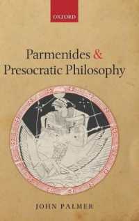 パルメニデスとソクラテス以前の哲学<br>Parmenides and Presocratic Philosophy