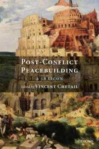 紛争後の平和構築：用語解説<br>Post-Conflict Peacebuilding : A Lexicon