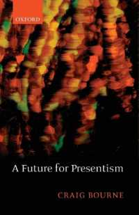 現在主義の未来<br>A Future for Presentism