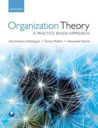 組織理論：実践的アプローチ<br>Organization Theory : A Practice Based Approach