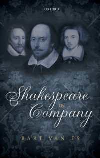 劇団のシェイクスピア<br>Shakespeare in Company