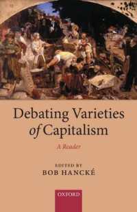 『資本主義の多様性』をめぐる議論<br>Debating Varieties of Capitalism : A Reader