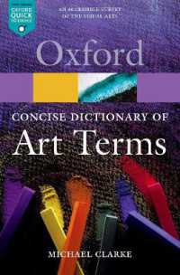 コンサイス版　芸術用語辞典<br>The Concise Oxford Dictionary of Art Terms (Oxford Quick Reference) （2ND）