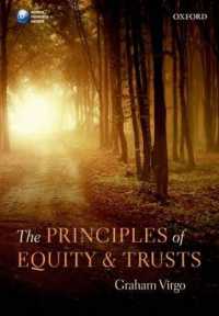 エクイティと信託の原理<br>The Principles of Equity and Trusts