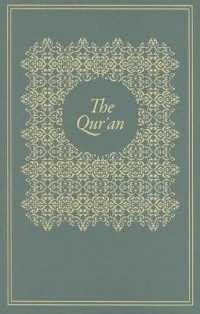 コーラン（原文・英語対訳）<br>The Qur'an : English Translation with Parallel Arabic Text (Oxford World's Classics) （SLP BLG RE）