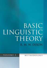 基礎言語学理論　第１巻：方法論<br>Basic Linguistic Theory Volume 1 : Methodology