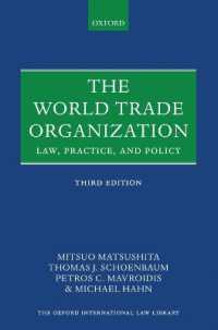 松下満雄（共）著／WTO：法、実務と政策（第３版）<br>The World Trade Organization : Law, Practice, and Policy (Oxford International Law Library) （3RD）
