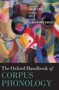 オックスフォード版　コーパス音韻論ハンドブック<br>The Oxford Handbook of Corpus Phonology (Oxford Handbooks)