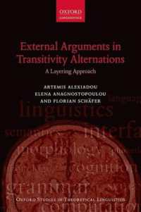 他動性交替における外在項（オックスフォード理論言語学研究叢書）<br>External Arguments in Transitivity Alternations : A Layering Approach (Oxford Studies in Theoretical Linguistics)