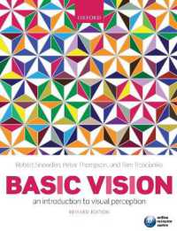 視覚入門（改訂版）<br>Basic Vision : An Introduction to Visual Perception