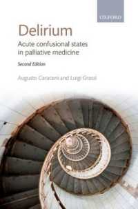 緩和医療における急性譫妄状態（第２版）<br>Delirium : Acute confusional states in palliative medicine （2ND）