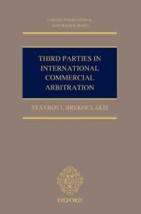 国際商事仲裁における第三者<br>Third Parties in International Commercial Arbitration (Oxford International Arbitration Series)