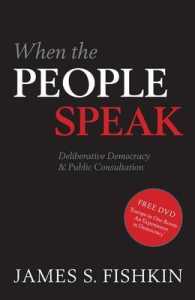 『人々の声が響き合うとき：熟議空間と民主主義』（原書）<br>When the People Speak : Deliberative Democracy and Public Consultation （HAR/DVD）