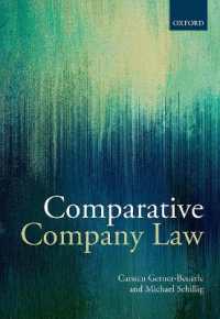 比較会社法<br>Comparative Company Law