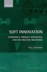 ソフト・イノベーション：クリエイティブ産業の経済分析<br>Soft Innovation : Economics, Product Aesthetics, and the Creative Industries